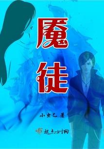 星光摩天轮