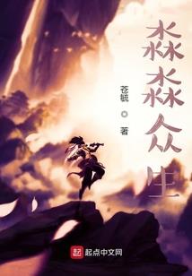 轮回续愿之大汉天子