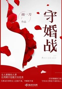异世落尘传
