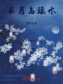 魔武文兰