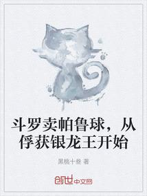 炎魔帝尊