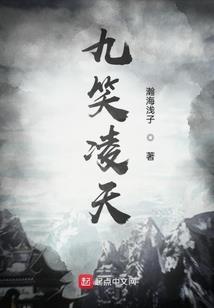 虫洞尽头