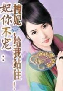 洪荒之亘古妖尊