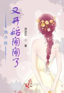 妖孽王爷的穿越女