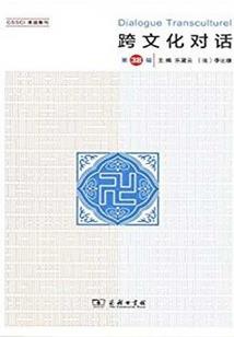 寄生面具