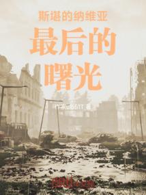 牧天归云记