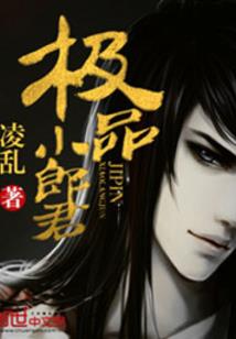 痞子江湖之少林无双