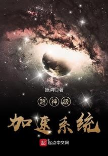 伽楠