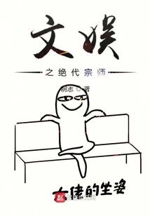 我的后裔