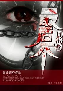 天降傻妖后