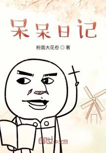 狮魂之草原之王