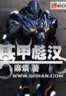 都市修真岁月