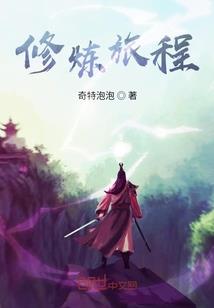 氪金人生