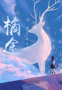 缘来离不开你