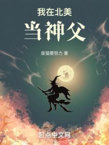 凡人游仙录