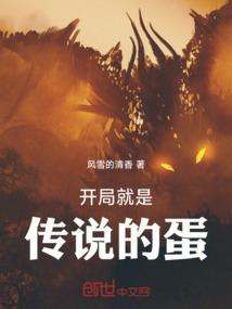 唯我独尊一神之公主逸闻