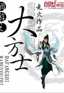 极阴之命