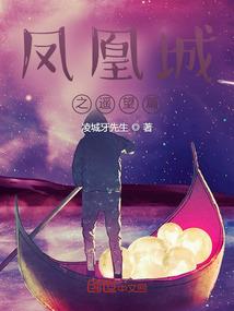 领主大人不养废物