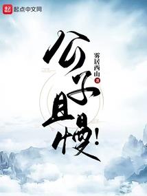 天道问鼎