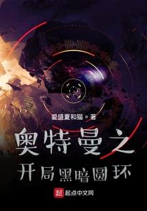 重生之妖孽进化史