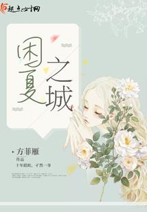 忆鑫