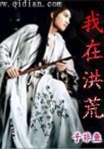 黑化少女：我在末世杀出血路