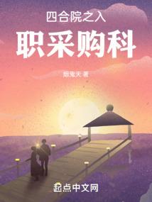 网游之孤王