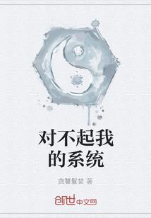 妩媚重生