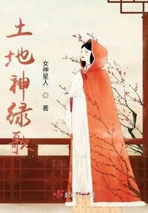 梦之录