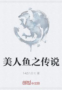 魅皇夺情