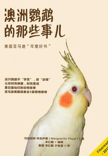 转运婚宠：异能小妻带回家