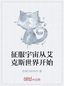 十系法神