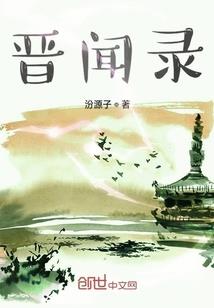 风华绝代女军师