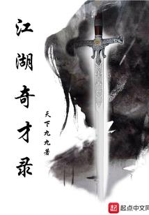 魔王的天使爱情