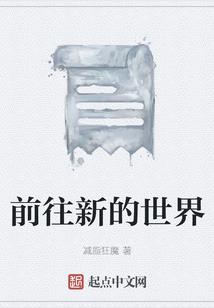 傅九传