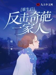 凡入圣