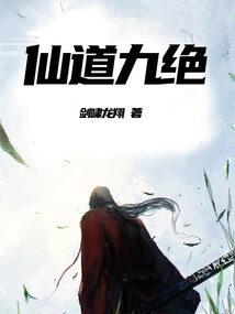 诡影相随