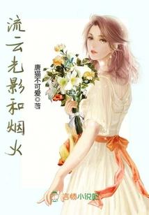 七寸斩