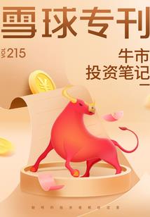 染指江湖