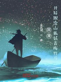 诱情千年之狂龙癫凤