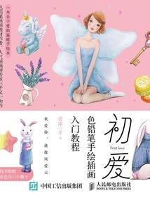 晼歌行
