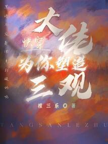 人尸药