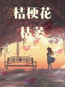 人在大唐