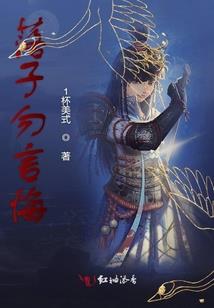 鸿蒙逐道
