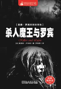穿越之沈梦