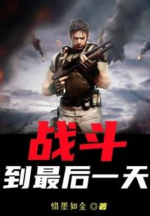饿了狼