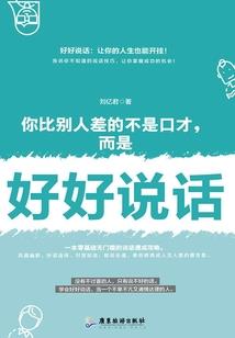 异霸