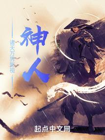 妖颜惑