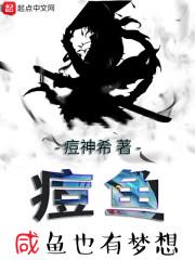 异界之熟能生巧