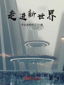 宫廷嫡子之路